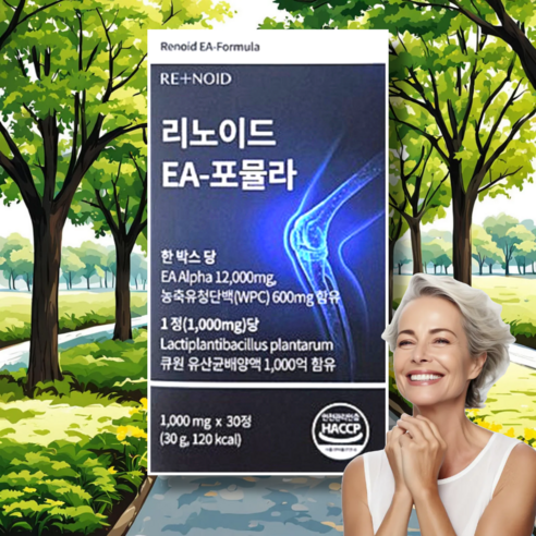 노스마켓 리노이드 ea 포뮬라 허리 영양제 포뮬 효능