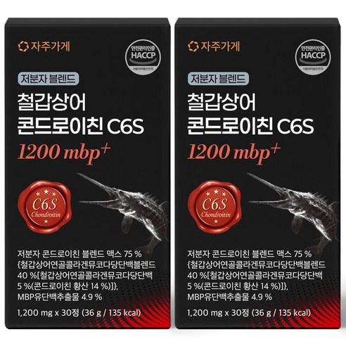 저분자 철갑상어 콘드로이친 C6S 6형 1200 MBP 뮤코다당단백 식약청 HACCP 자주가게 정품 인증