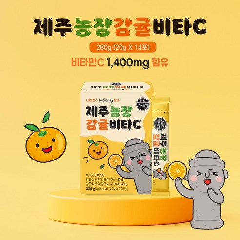 제주농장 감귤비타C, 비타민C 1400mg 함유, 감귤젤리, 1박스, 280g