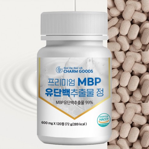 식약처인증 mbp 식약청 HACCP 인정 여성 엠비피 유단백 추출물