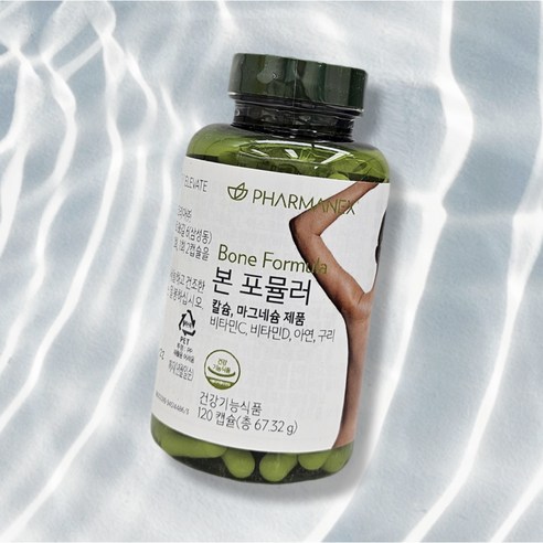 뉴스킨 본 포뮬러
