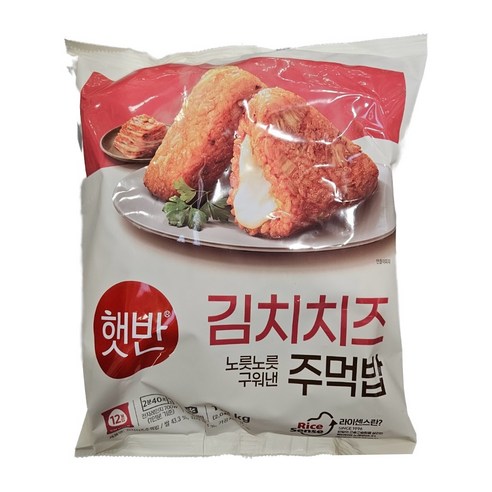 코스트코 CJ제일제당 햇반 쿡반 노릇노릇 김치치즈 주먹밥