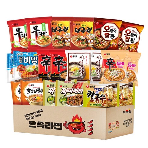 봉지라면 세트 안성탕면2 팔도비빔면2 신라면툼바2 신라면2 얼큰너구리2 짜파게티2 오징어짬뽕2 사리곰탕면2 멸치칼국수2 무파마탕면2