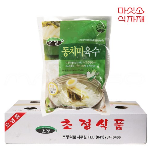 초정식품 사골육수 한 박스 냉면 초계 국수 육수