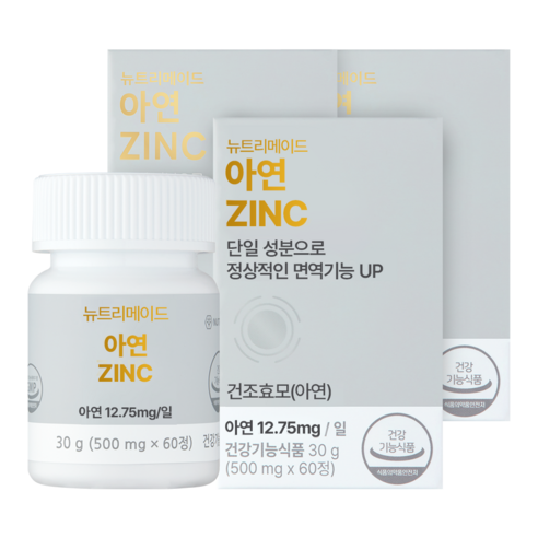 뉴트리메이드 아연, 60정, 3개