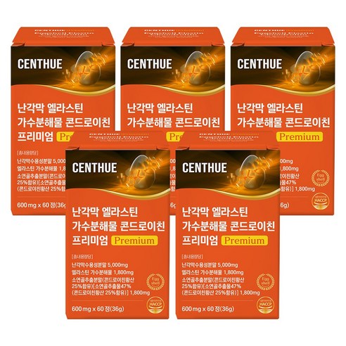 센트휴 난각막 엘라스틴 가수분해물 콘드로이친 프리미엄, 5개, 60정
