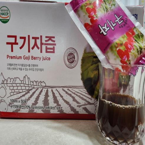 국내산 구기자 즙 진액 액기스 원액 저온추출 대용량 100ml 50포