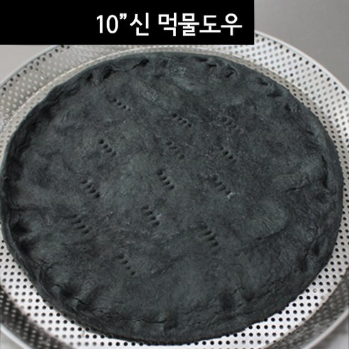 먹물 피자도우 10인치 M 신피자 X 50장