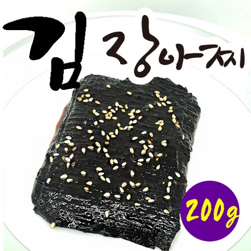[7만원 이상 무료배송 / 묶음 배송 가능] 향적원 내 맘대로 골라 담는 프리미엄 장아찌 200g - 김장아찌, 200g, 1개