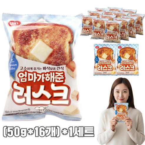 톡이네 러스크 버터맛 식빵 대용량 간식 단체 간식빵