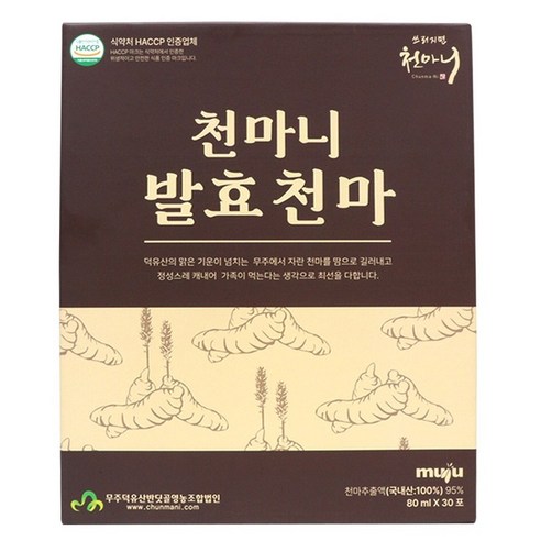 천마니 프리미엄 발효천마