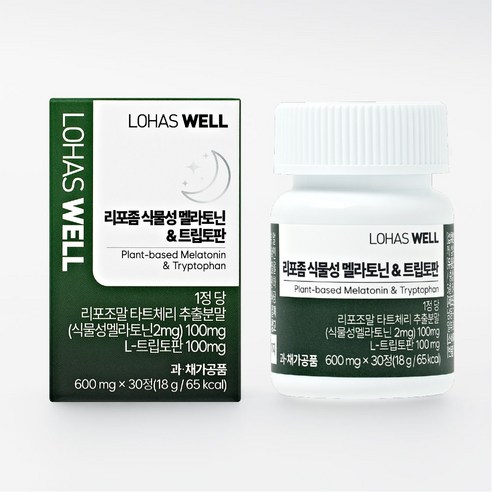 리포좀 식물성 미국산 멜라토닌&트립토판 HACCP인증
