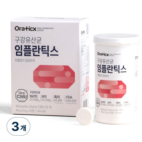 오라틱스 구강유산균 임플란틱스, 48g, 3개