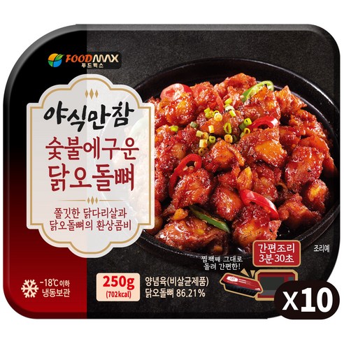 야식만참 숯불에구운 닭오돌뼈