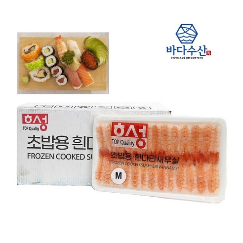 해성 초밥용새우 M사이즈 1박스(150g X 20팩) 스시초밥재료 초새우손질