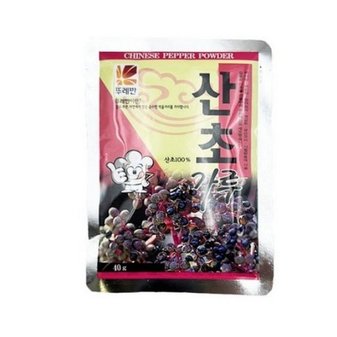 뚜레반 산초가루