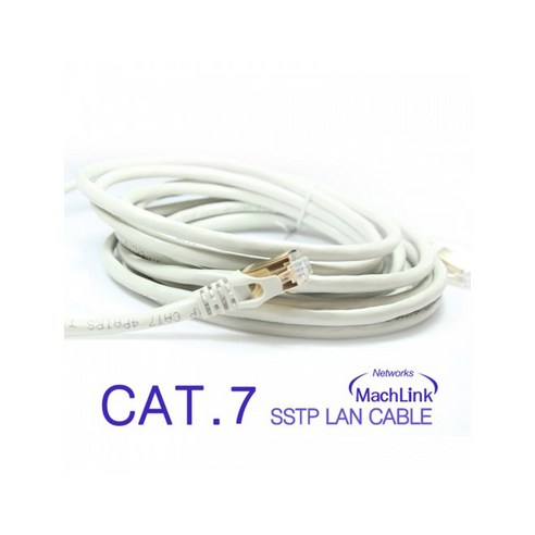 마하링크 SSTP CAT.7 기가 랜케이블 5M ML-C7S050, 단일상품, 1개