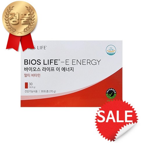 [유니시티] 바이오스 라이프 이 에너지 멀티비타민 E Energy 9g  2박스 60포 2달분