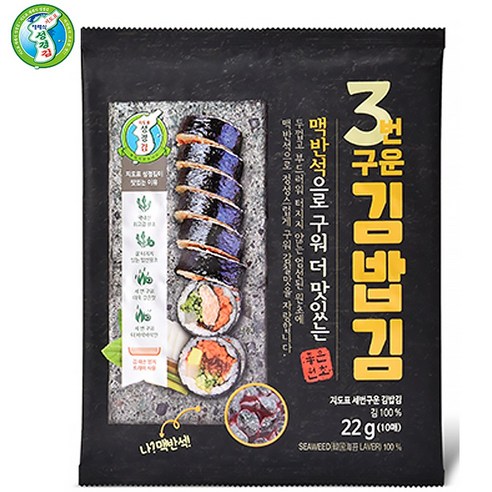 지도표 성경 3번 구운 김밥김 (10매)