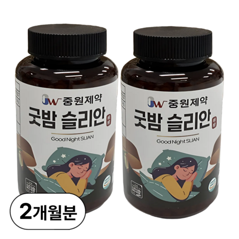 유기농 흑하랑상추환 HACCP인증 굿밤슬리안, 100g, 2박스