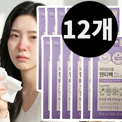 구강유산균M18 식약청인증 닥터파이토 덴티백 프로바이오틱스 프리바이오틱스, 30회분, 12박스