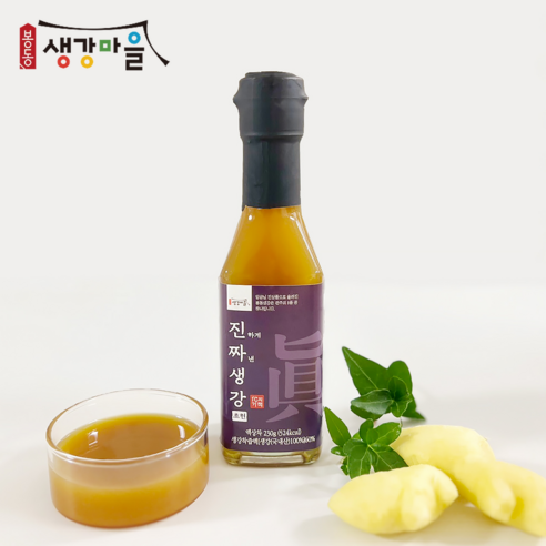 봉동생강마을 진짜 생강착즙 생강진액 초헌230g(유리병) 생강차