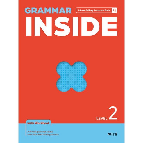 그래머 인사이드 Grammar Inside Level 2 표지