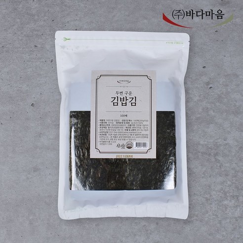 바다마음 대용량 김밥김 100매