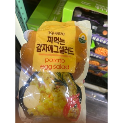 풍요한아침 샐러드 포테이토에그