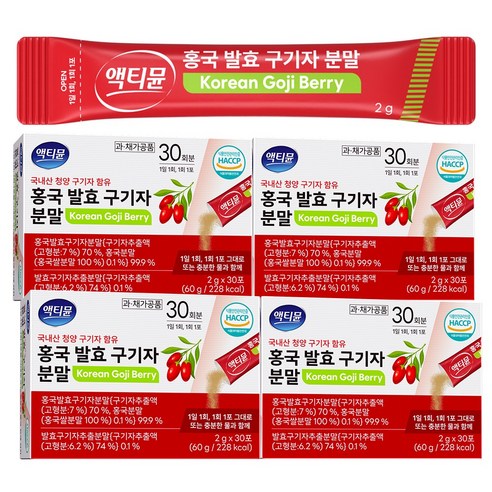국내산 구기자 100% 분말 국산 청양 가루 홍국 발효 액티뮨, 4개, 60g
