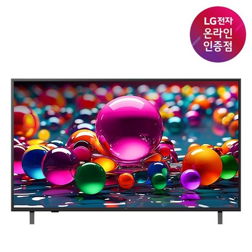 LG 50인치 4K UHD 기사방문설치