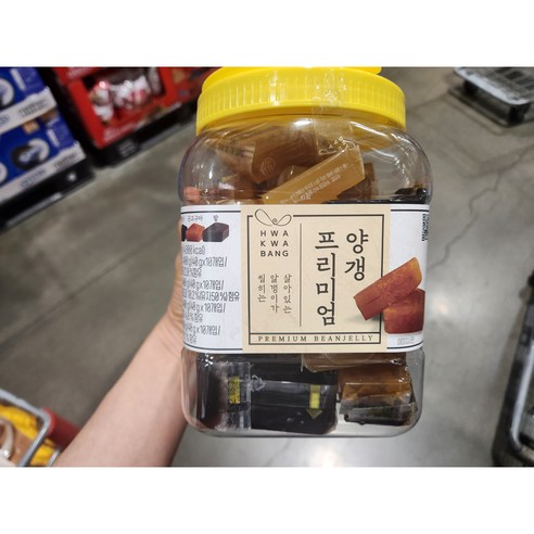 화과방 프리미엄 연양갱 40g x 40개 유자 팥 코스트코