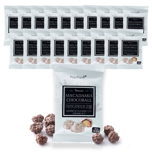 파르팜 마카다미아 초코볼, 20g, 20개