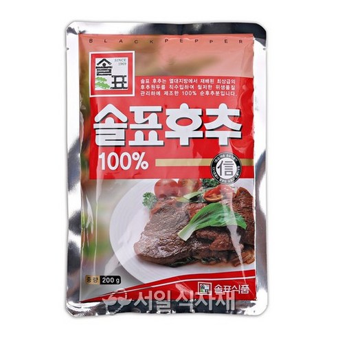 솔표 후추 100퍼센트