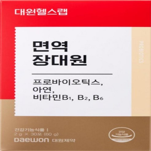 대원제약 면역 장대원 30포 (월분)