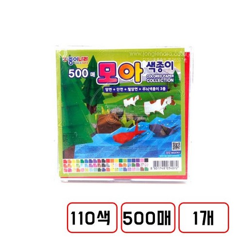 종이나라)모아색종이, (500매/N5346300)