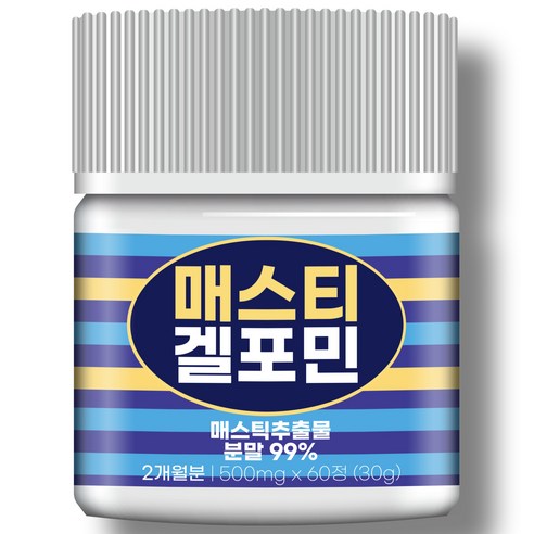 [순도99%] 매스티겔포민 100% 정품 매스틱 추출물 분말 검 해썹 식약청인증