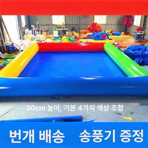 대형 인플레이터블 수영장 야외 물놀이 풀장, 1개, 두꺼운 5mx5m 30cm