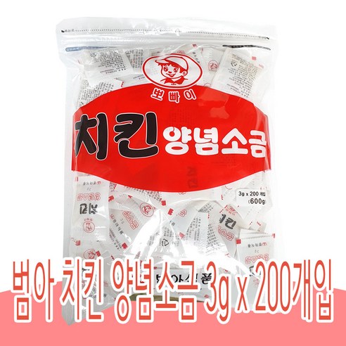 범아뽀빠이 치킨 양념소금 200p