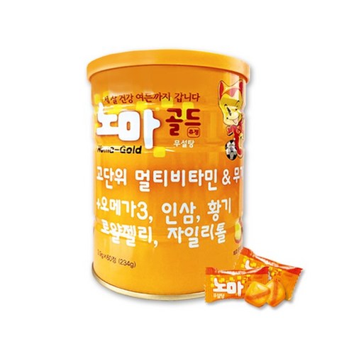 노마 골드 츄정 60p