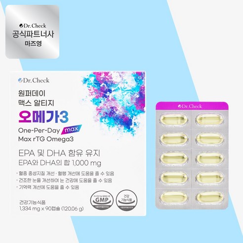 닥터체크 원퍼데이 맥스 알티지 오메가3 90캡슐