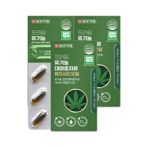 [캡슐까지 유기농100%] 일양약품 프라임 유기농 대마종자유 햄프씨드오일 / 유기가공식품 인증 냉압착 식물성오일, 3박스, 30캡슐