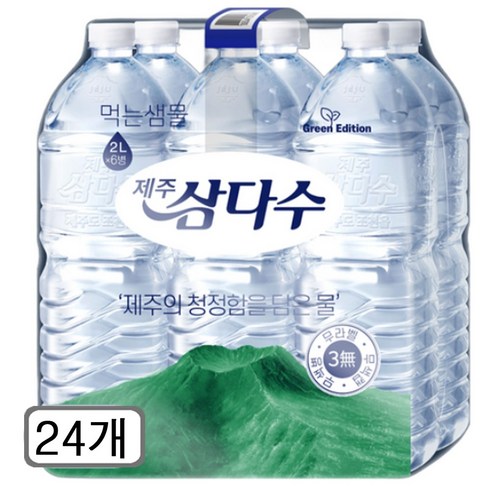 제주삼다수 그린 무라벨, 2L, 24개
