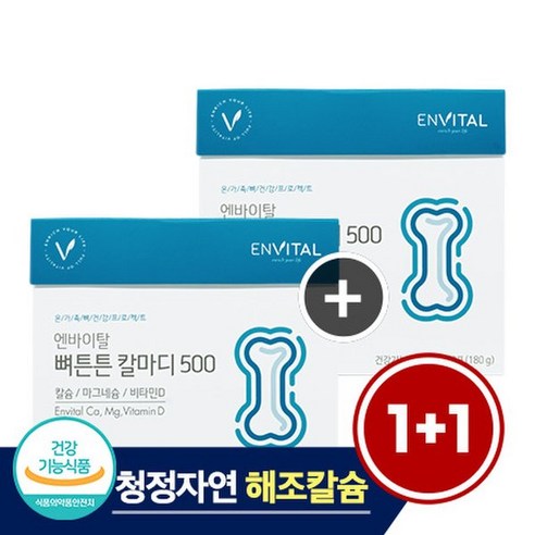엔바이탈 건강식품관 [엔바이탈] (쇼핑백 증정) 칼슘+마그네슘+비타민D 프리미엄 스틱 분말 뼈튼튼 칼마디 500 1박스/ 1개월/ 60포