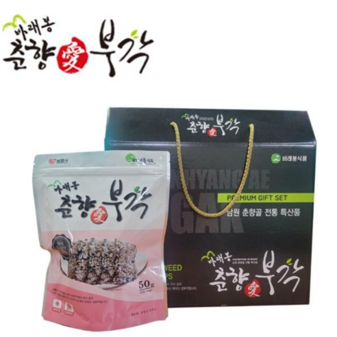 놀면 뭐하니 바래봉춘향애김부각 선물셋트 대
