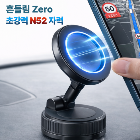 홀든 맥세이프 차량용 무한흡착 핸드폰 거치대
