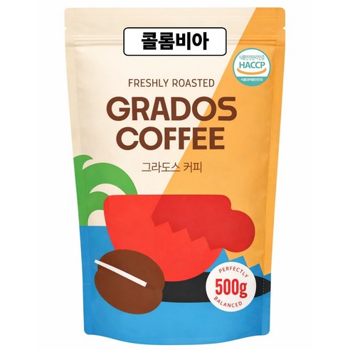 콜롬비아 싱글 원두커피 커피콩 맛있는 신선한 그라도스커피, 1개, 500g, 홀빈(분쇄안함)