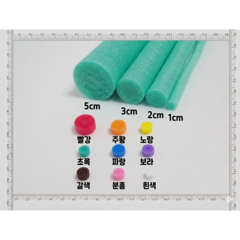 백업 1m 만들기재료 도마뱀스펀지 낱개판매, 1개, 하늘 5cm
