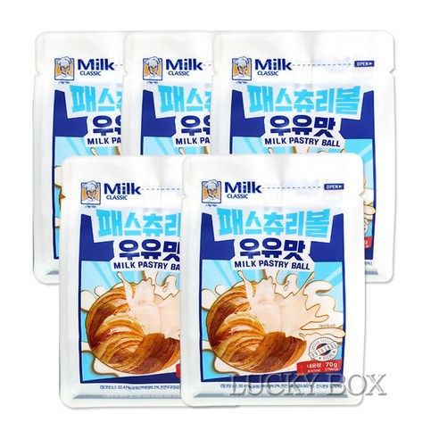 패스츄리볼 우유맛