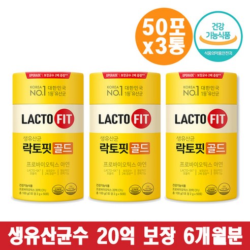 종근당 락토핏 생유산균 골드 프로바이오틱스 아연 유산균 라토픽, 100g, 3개
